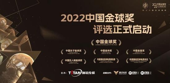 本赛季他代表巴拉纳竞技出战45场比赛，打进21球助攻8次。